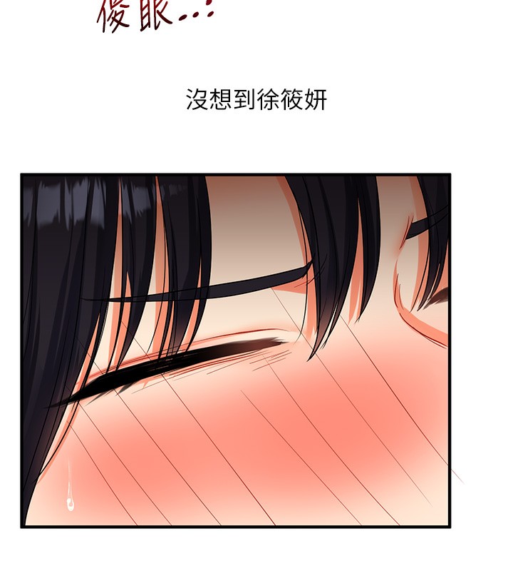 96P - 玩转学姊