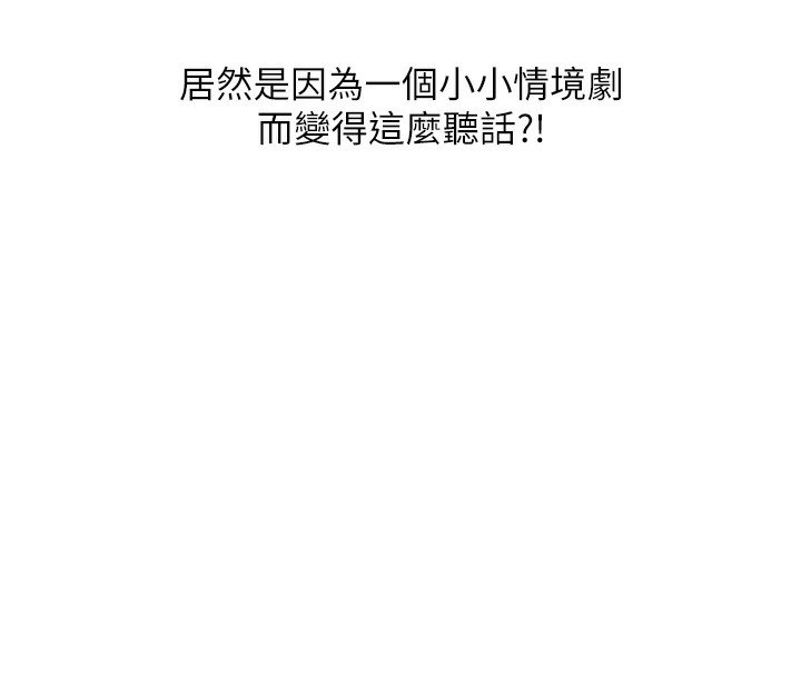 97P - 玩转学姊