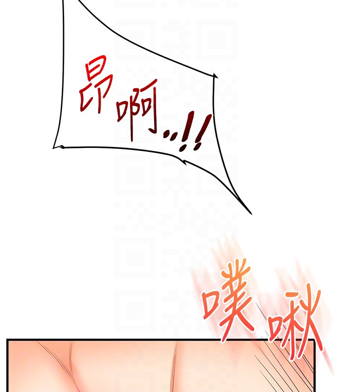 101P - 玩转学姊