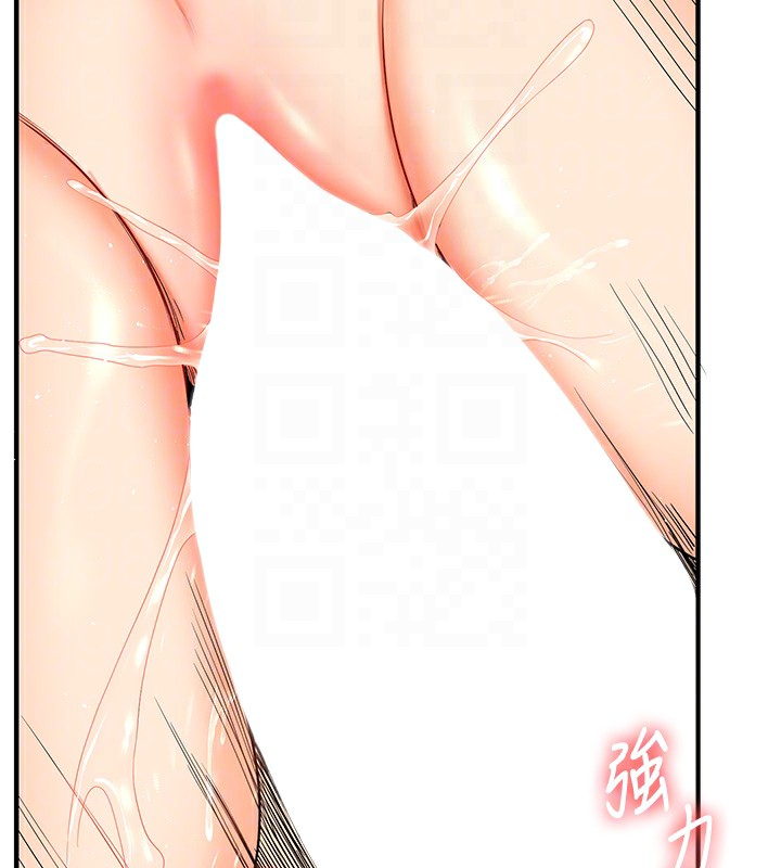102P - 玩转学姊