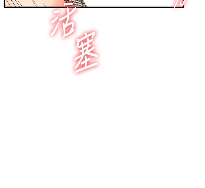 103P - 玩转学姊