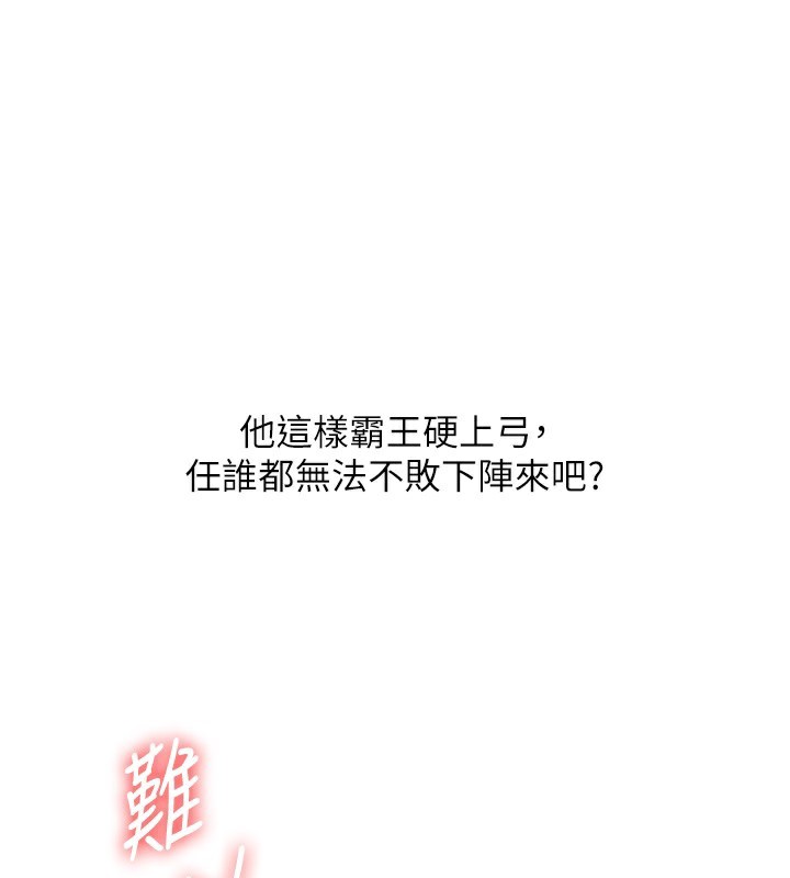 109P - 玩转学姊