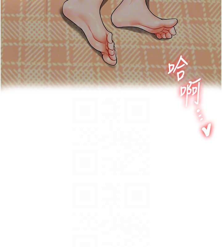114P - 玩转学姊