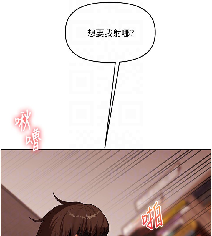 115P - 玩转学姊