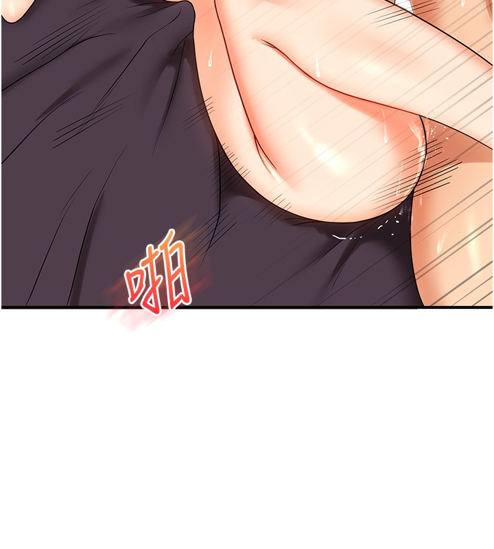 117P - 玩转学姊