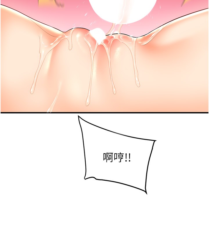11P - 玩转学姊