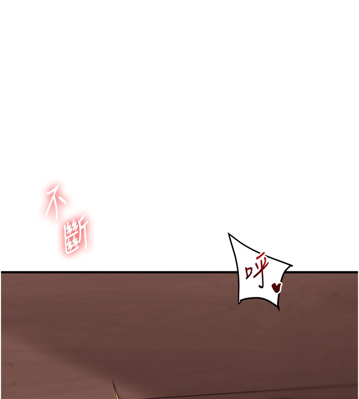 123P - 玩转学姊