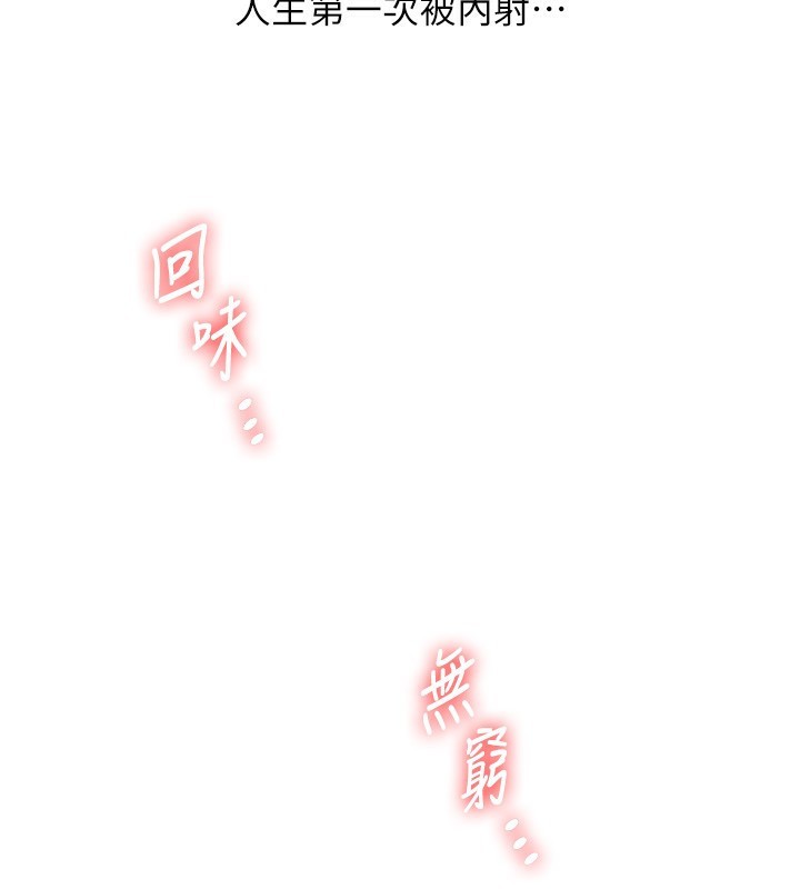 132P - 玩转学姊