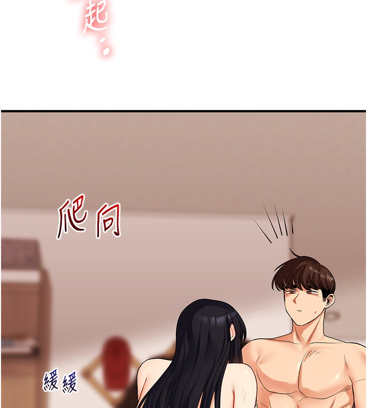 140P - 玩转学姊