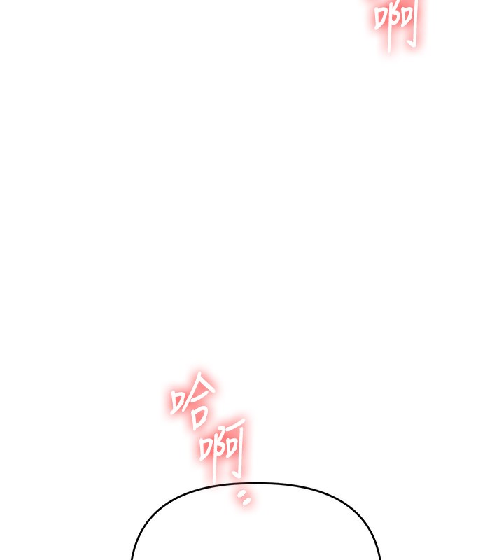 142P - 玩转学姊