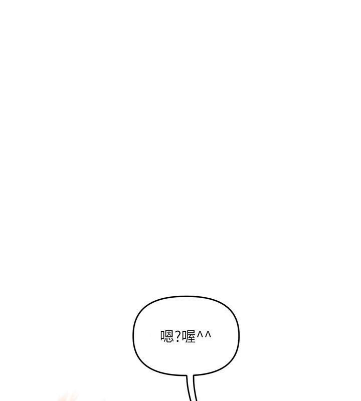146P - 玩转学姊