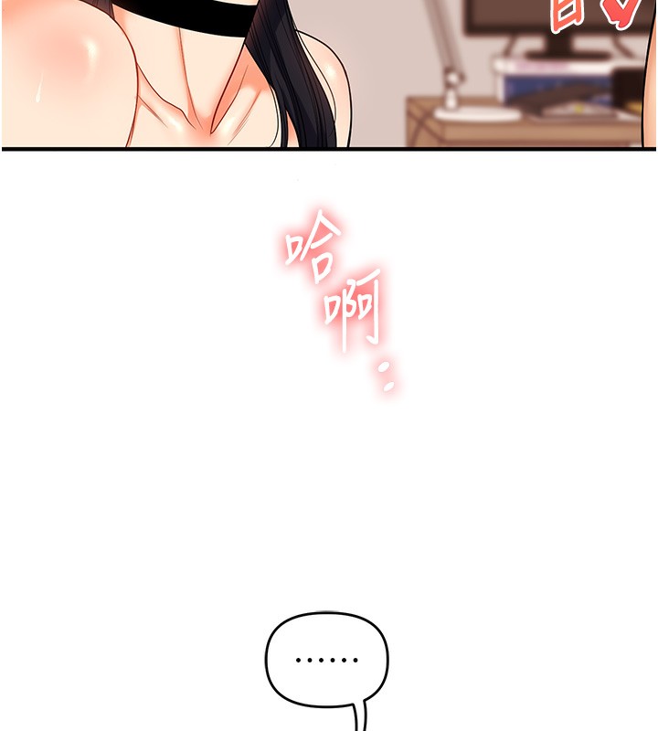 151P - 玩转学姊