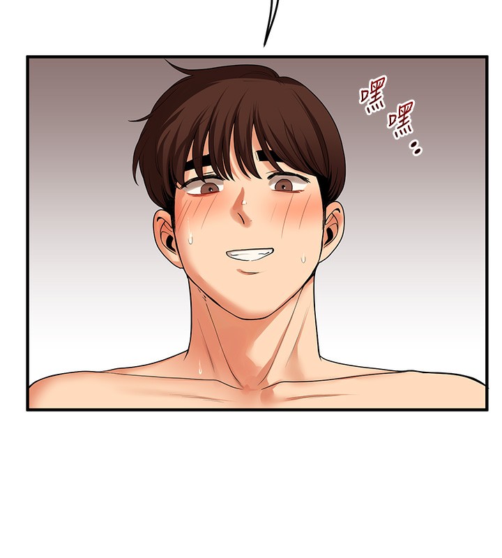 152P - 玩转学姊