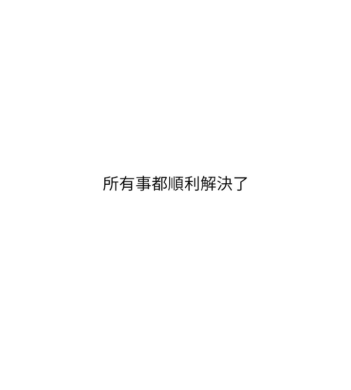 154P - 玩转学姊