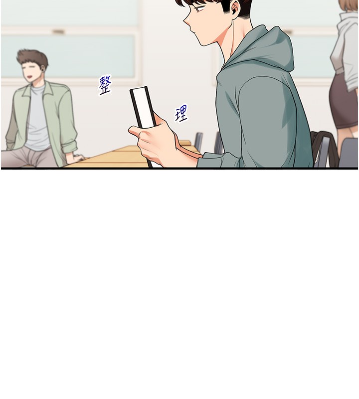163P - 玩转学姊