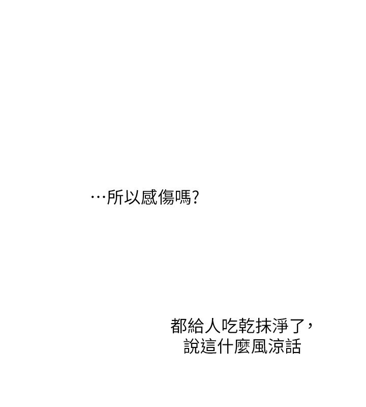 168P - 玩转学姊