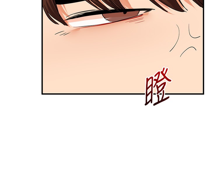 173P - 玩转学姊