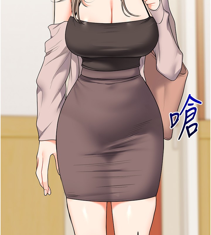176P - 玩转学姊