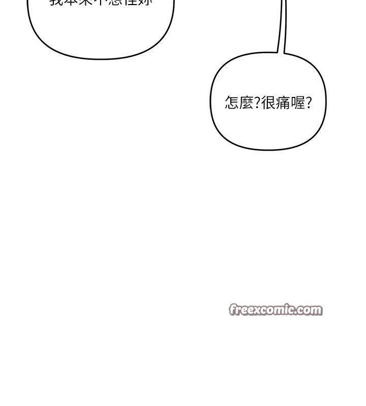 180P - 玩转学姊