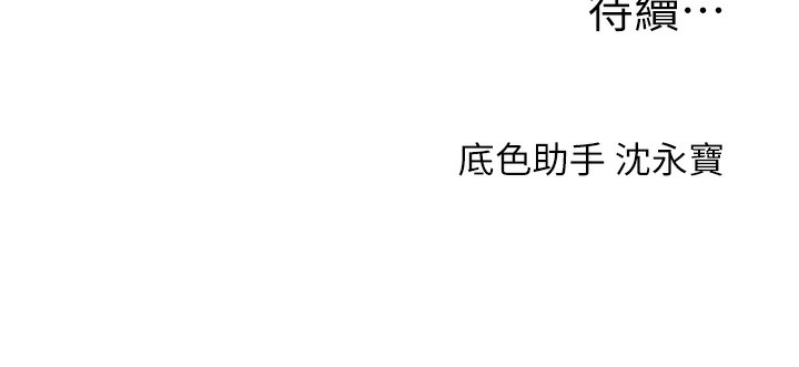 183P - 玩转学姊