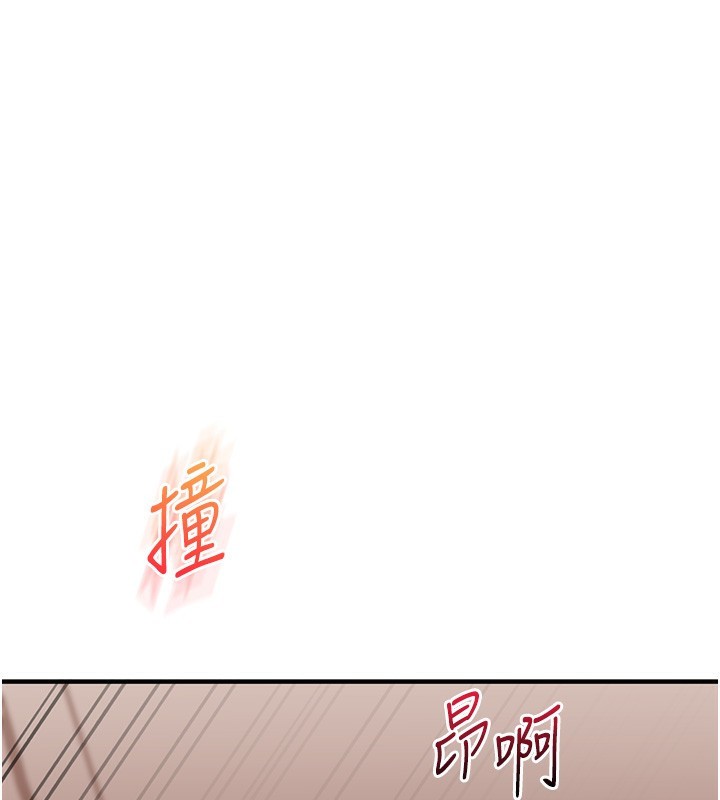1P - 玩转学姊