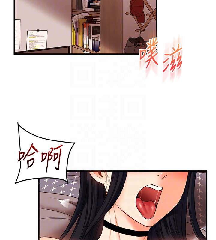 21P - 玩转学姊