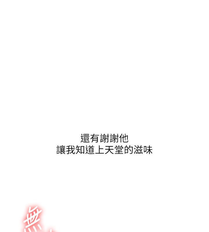 29P - 玩转学姊