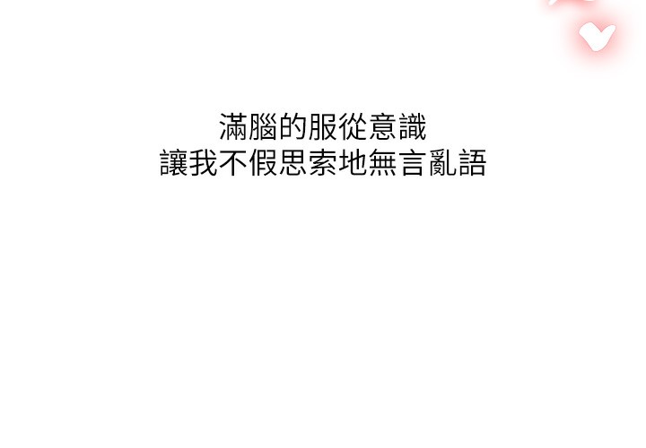 31P - 玩转学姊