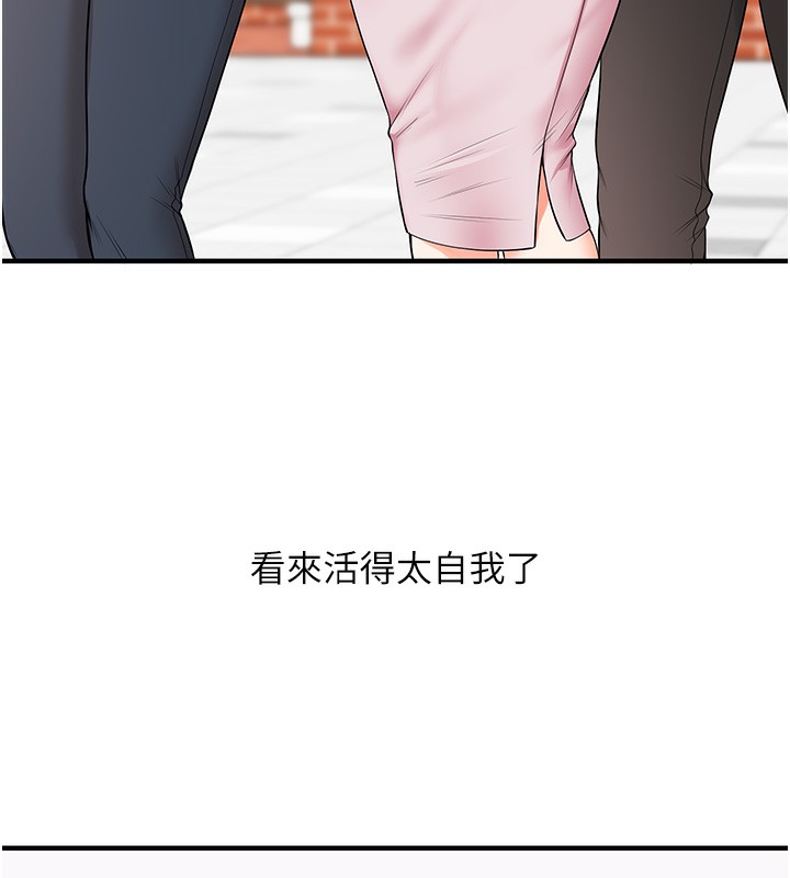 34P - 玩转学姊