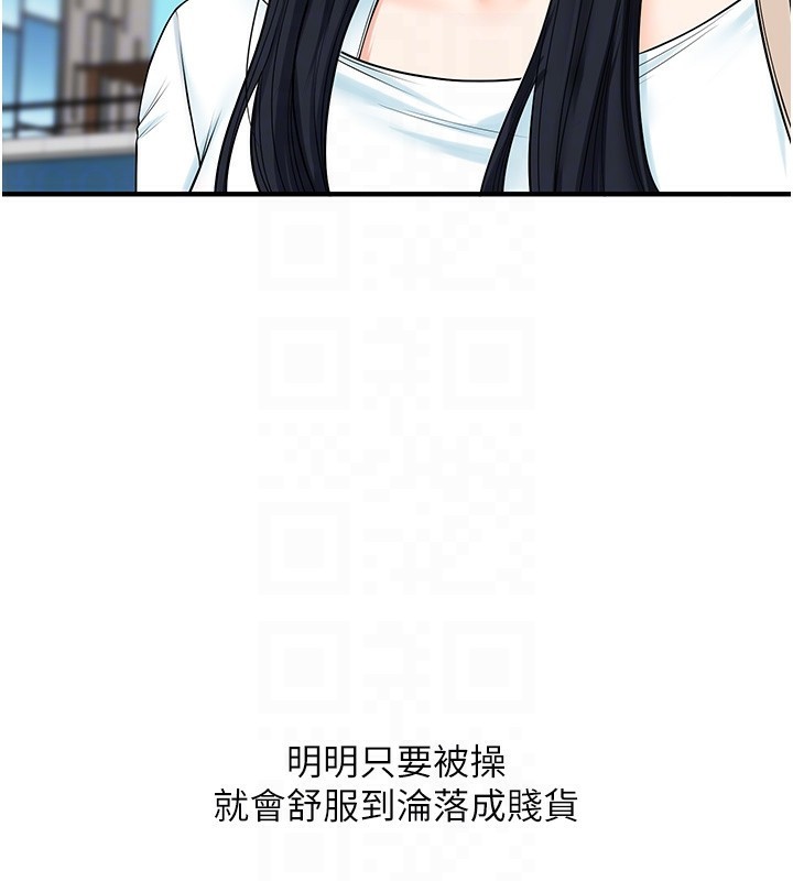 36P - 玩转学姊