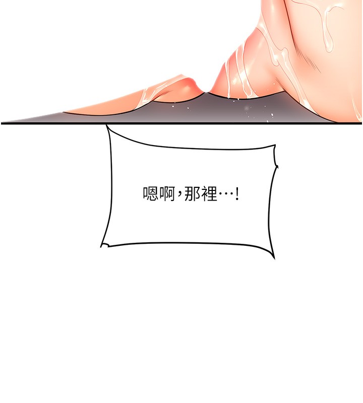 41P - 玩转学姊
