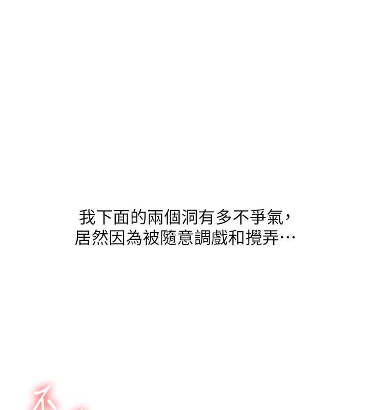 42P - 玩转学姊
