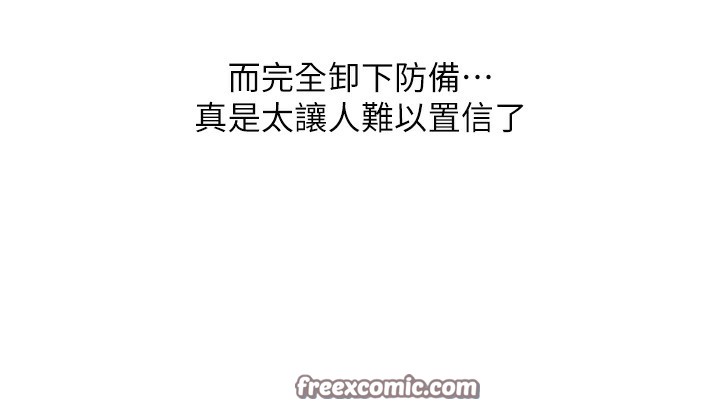 45P - 玩转学姊