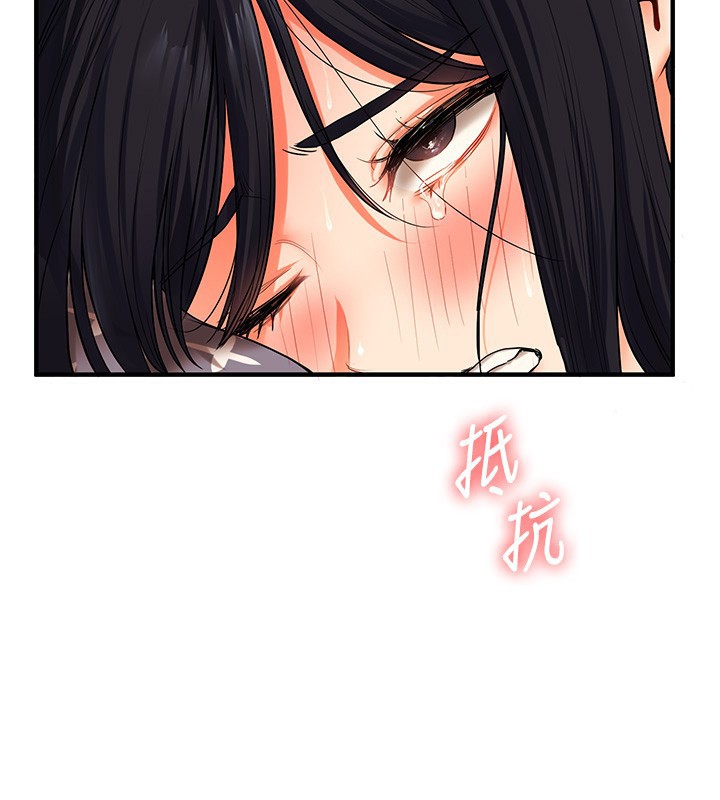 47P - 玩转学姊