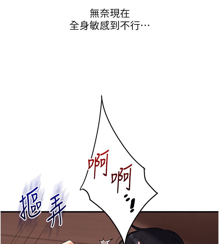 48P - 玩转学姊