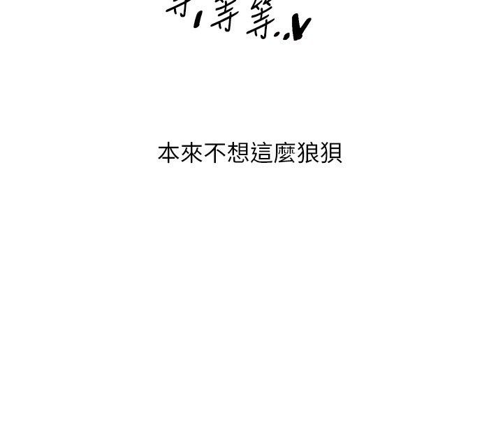 4P - 玩转学姊