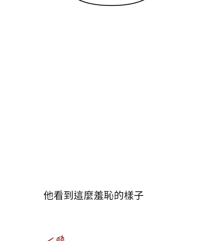 56P - 玩转学姊