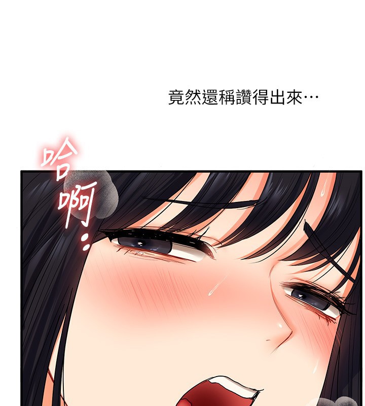 58P - 玩转学姊