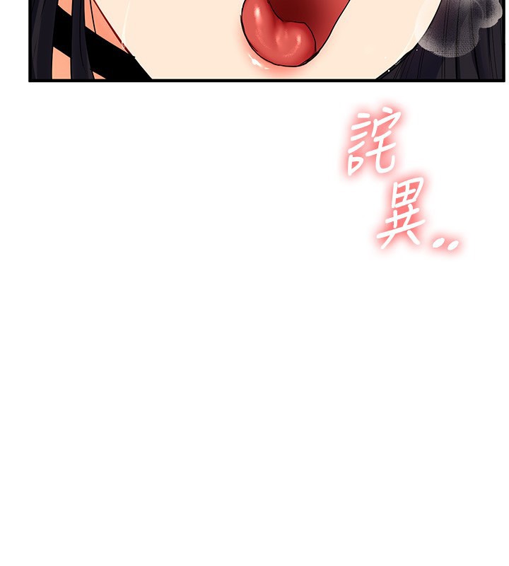59P - 玩转学姊