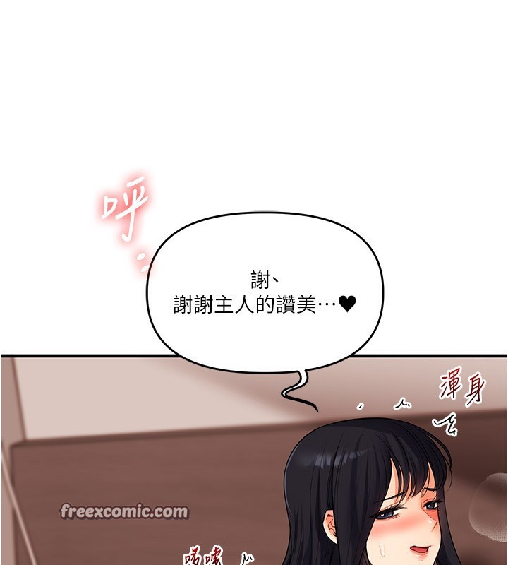 60P - 玩转学姊
