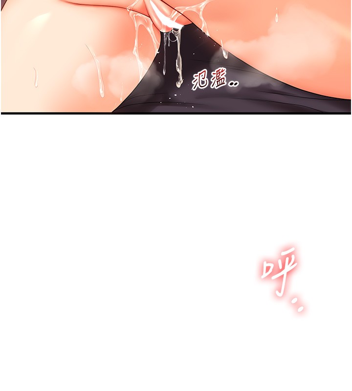 62P - 玩转学姊