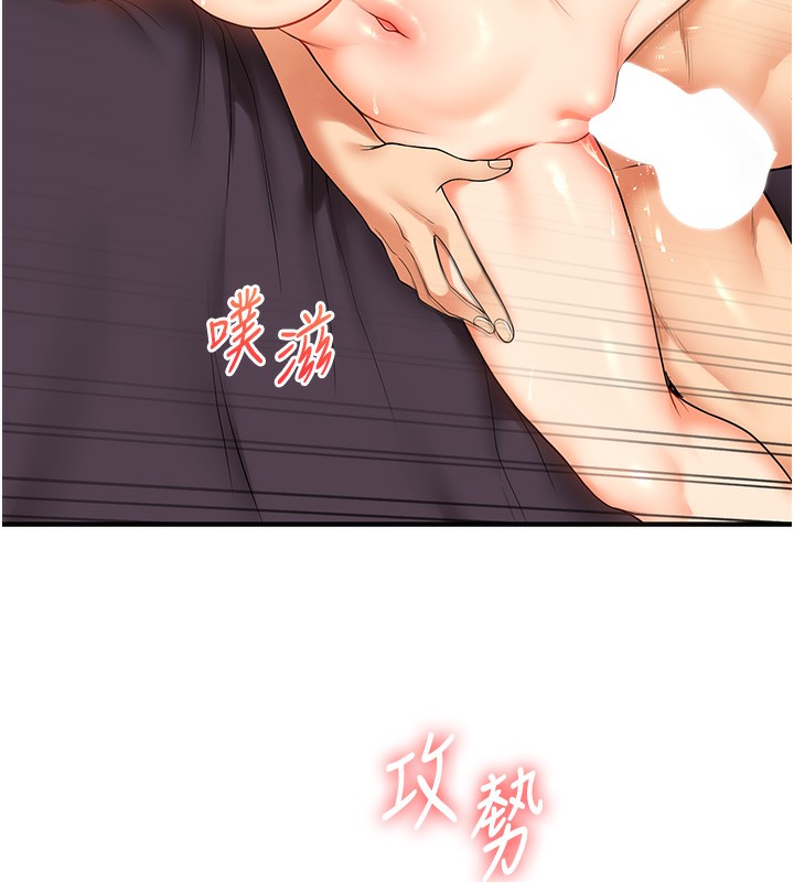 70P - 玩转学姊