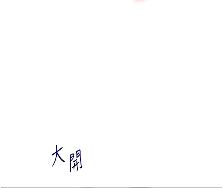 71P - 玩转学姊