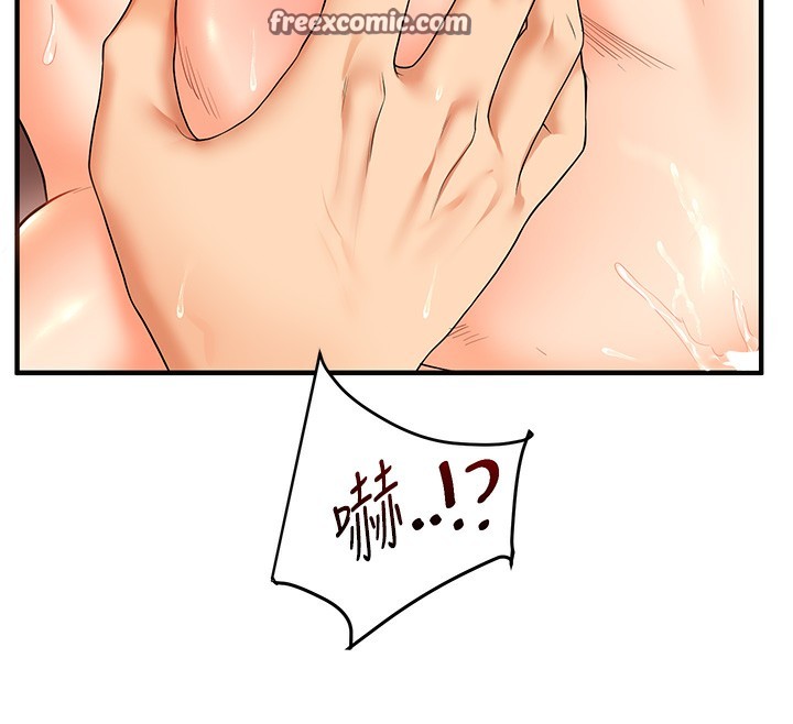 75P - 玩转学姊
