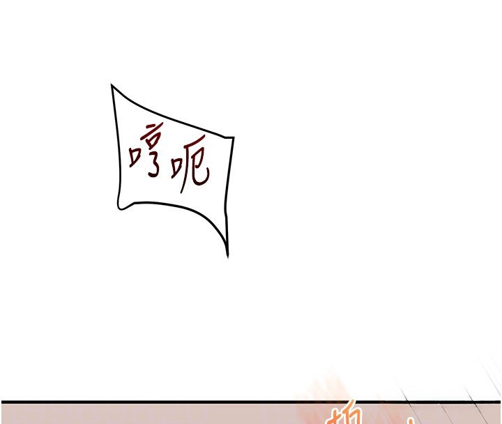 82P - 玩转学姊