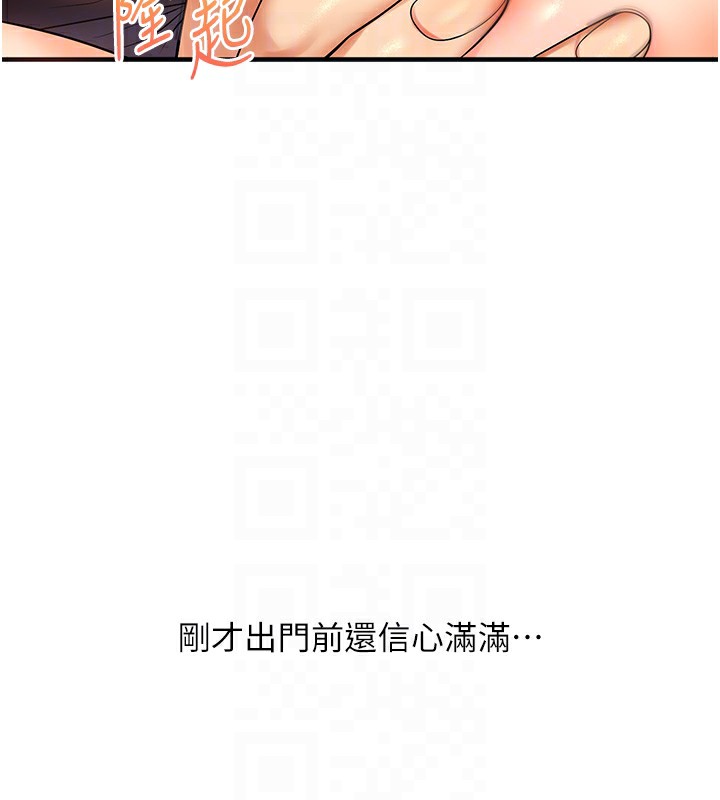 87P - 玩转学姊
