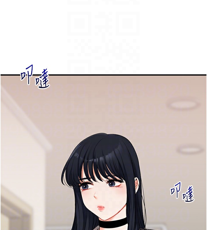 88P - 玩转学姊