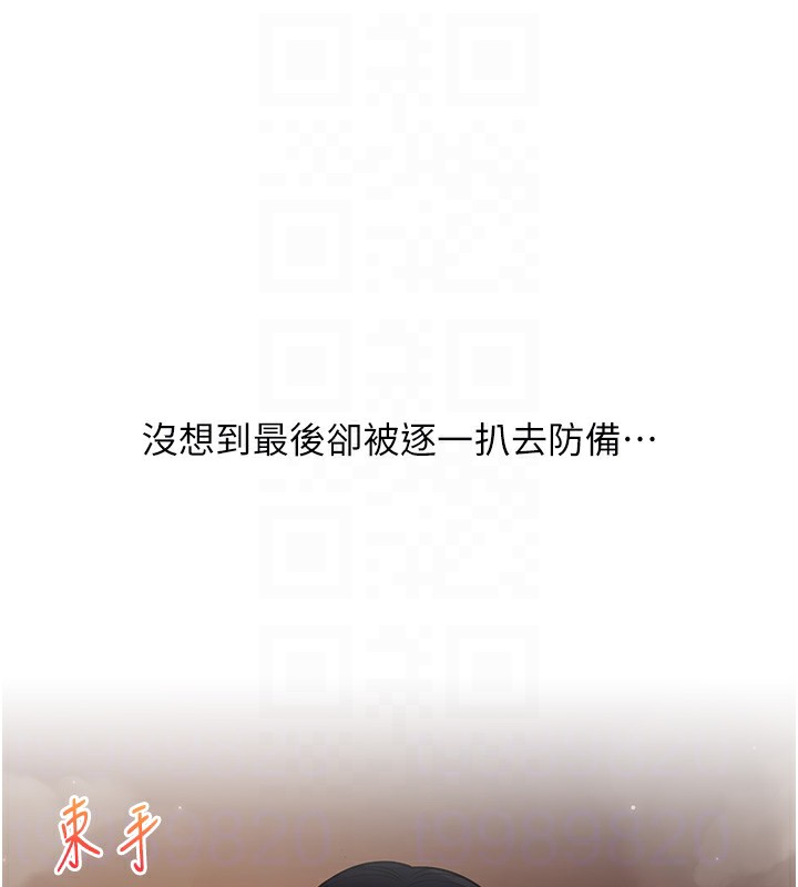 92P - 玩转学姊
