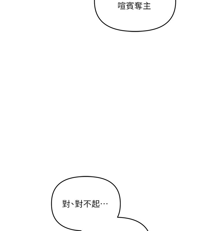 9P - 玩转学姊