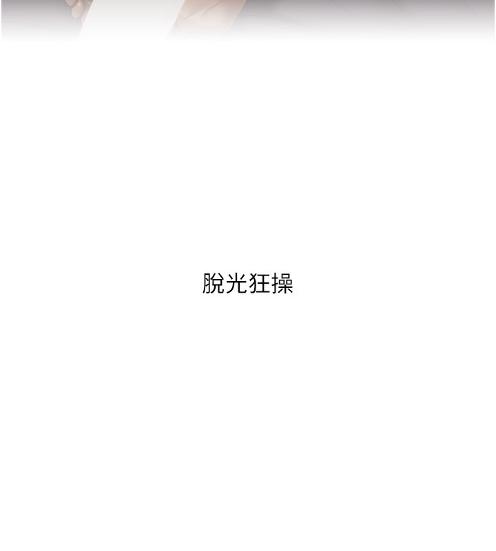 97P - 玩转学姊